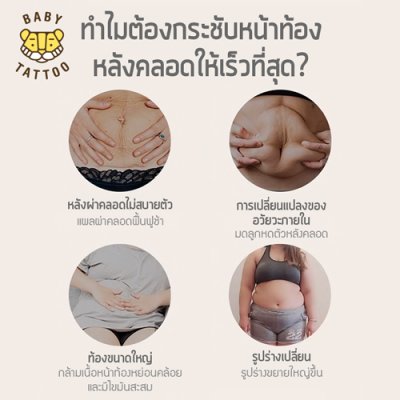 เข็มขัดกระชับสัดส่วน รุ่น Air-mesh (หลังคลอด) เข็มขัดกระชับสัดส่วน รุ่น Air-mesh (หลังคลอด)