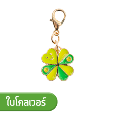 เข็มกลัดคนท้อง A–Z