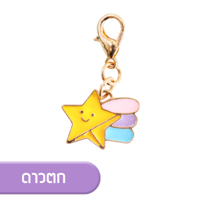 เข็มกลัดคนท้อง A–Z