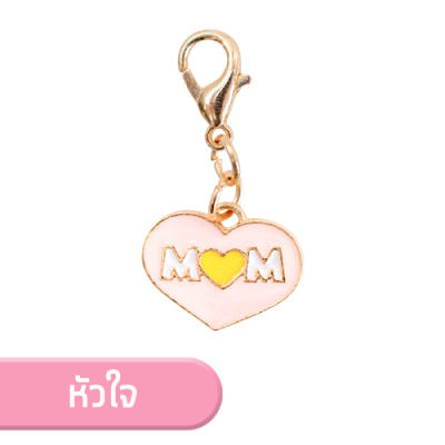 เข็มกลัดคนท้อง A–Z