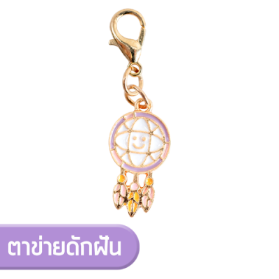 เข็มกลัดคนท้อง A–Z