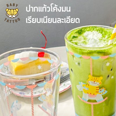 แก้วน้ำเสือน้อย BABY TATTOO 2026 ( ขนาด 470 ml )