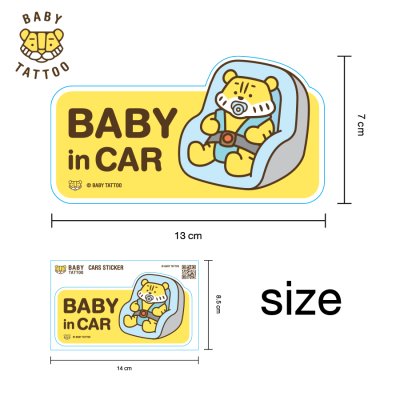 BABY TATTOO สติกเกอร์ติดรถ Baby in Car Size 13x7 cm
