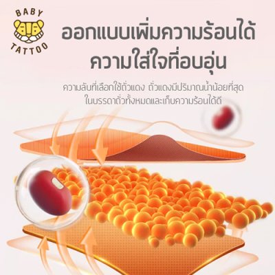 ถุงมือกันสะดุ้งสำหรับเด็ก