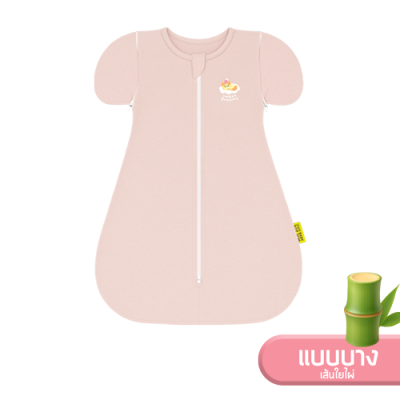 ถุงนอนเด็กรุ่นเปลี่ยนแขน