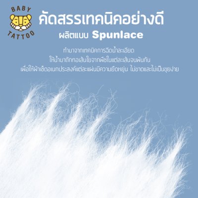 ทิชชู่แห้งผ้าแคชเมียร์ 50 แผ่น