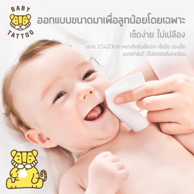 ทิชชู่แห้งผ้าแคชเมียร์ 100 แผ่น