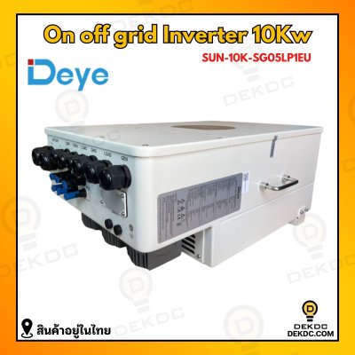 Deye hybrid on/off grid inverter 10kw 1ph