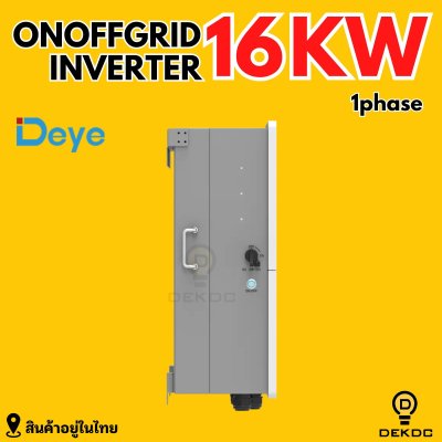 Deye hybrid on/off grid inverter 16kw 1ph