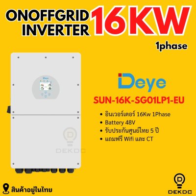 Deye hybrid on/off grid inverter 16kw 1ph