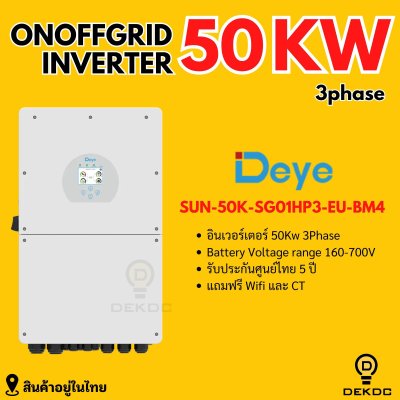 Deye hybrid on/off grid inverter 50kw 3ph