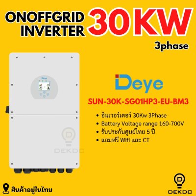 Deye hybrid on/off grid inverter 30kw 3ph