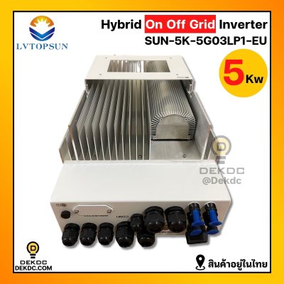 LV hybrid on/off grid inverter 5kw 1ph