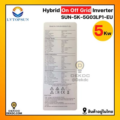 LV hybrid on/off grid inverter 5kw 1ph