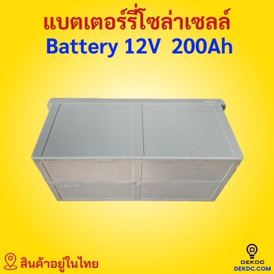 LV topsun deep cycle battery 12v 200ah