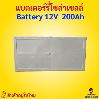 LV topsun deep cycle battery 12v 200ah