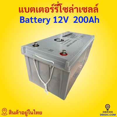 LV topsun deep cycle battery 12v 200ah