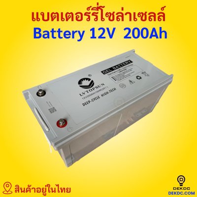 LV topsun deep cycle battery 12v 200ah