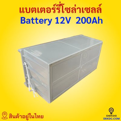 LV topsun deep cycle battery 12v 200ah