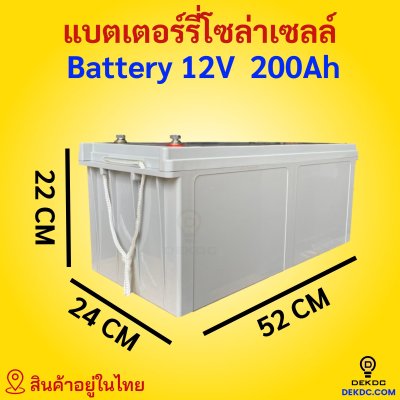 LV topsun deep cycle battery 12v 200ah