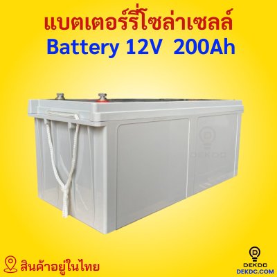 LV topsun deep cycle battery 12v 200ah