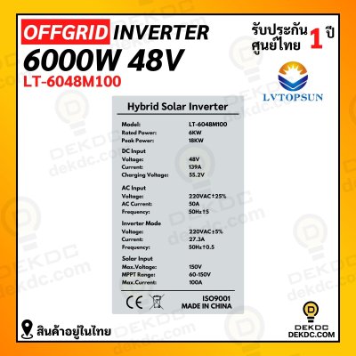 LV toroid inverter off grid 6kw 48v mppt100a