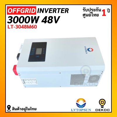 LV Topsun toroid off grid inverter 3kw 48v mppt60a