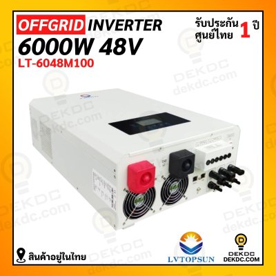 LV toroid inverter off grid 6kw 48v mppt100a