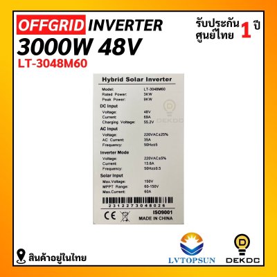 LV Topsun toroid off grid inverter 3kw 48v mppt60a