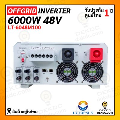 LV toroid inverter off grid 6kw 48v mppt100a