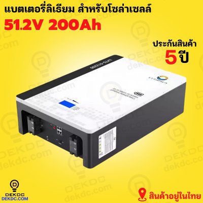 LV topsun Lithium Battery 51.2V 200Ah