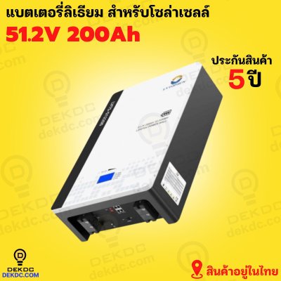 LV topsun Lithium Battery 51.2V 200Ah