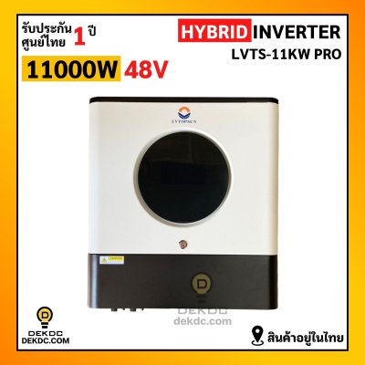 LV topsun hybrid off grid inverter 11kw 48v