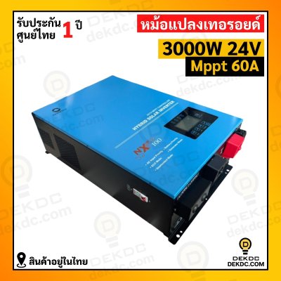 LV topsun NX serise toroid offgrid inverter 3kw 24v mppt60a