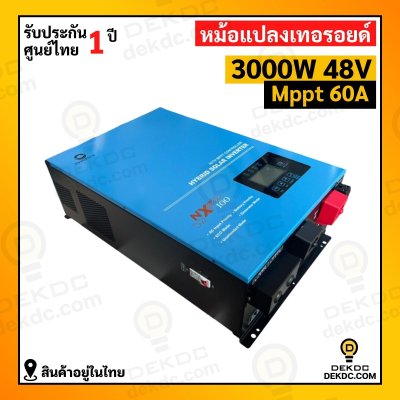 LV topsun NX serise toroid offgrid inverter 3kw 48v mppt60a