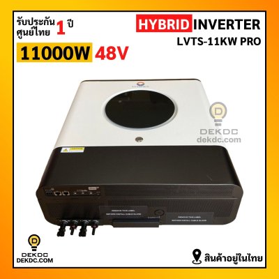 LV topsun hybrid off grid inverter 11kw 48v