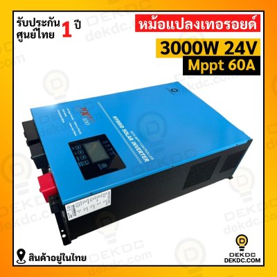 LV topsun NX serise toroid offgrid inverter 3kw 24v mppt60a