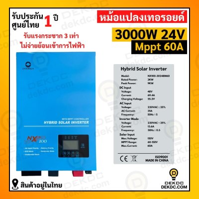 LV topsun NX serise toroid offgrid inverter 3kw 24v mppt60a