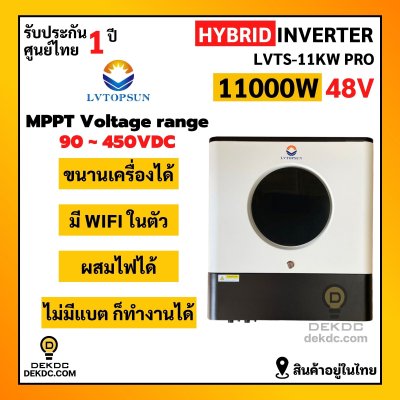 LV topsun hybrid off grid inverter 11kw 48v