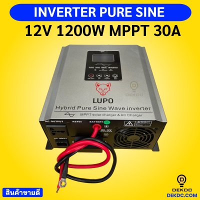 Lupo pure sine inverter 1.2kw 12v mppt30a