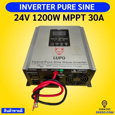 Lupo pure sine inverter 1.2kw 24v mppt30a