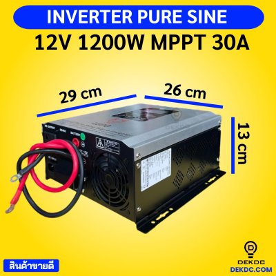 Lupo pure sine inverter 1.2kw 12v mppt30a