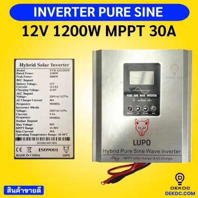 Lupo pure sine inverter 1.2kw 12v mppt30a