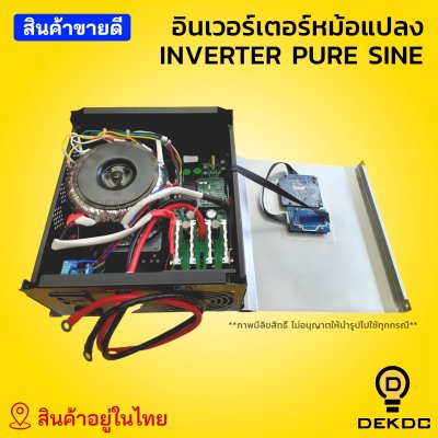 Lupo pure sine inverter 1.2kw 24v mppt30a