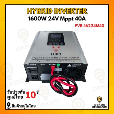 Lupo pure sine inverter 1.6kw 24v mppt40a