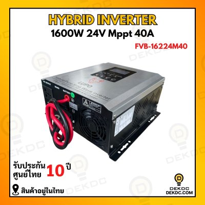 Lupo pure sine inverter 1.6kw 24v mppt40a