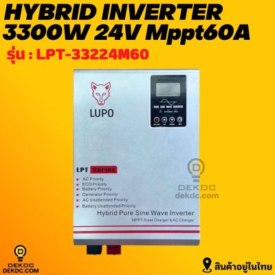 Lupo LPT serise pure sine off grid inverter 3.3kw 24v mppt60a