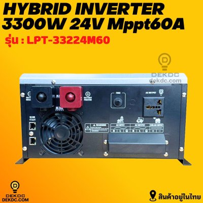 Lupo LPT serise pure sine off grid inverter 3.3kw 24v mppt60a