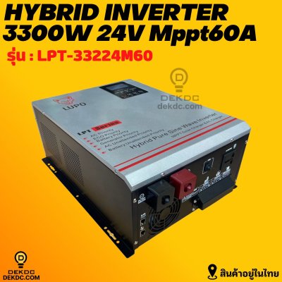 Lupo LPT serise pure sine off grid inverter 3.3kw 24v mppt60a