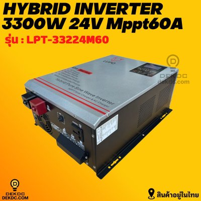 Lupo LPT serise pure sine off grid inverter 3.3kw 24v mppt60a